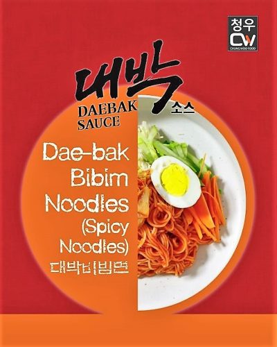BIBIM-NOODLES-PHOTO-1